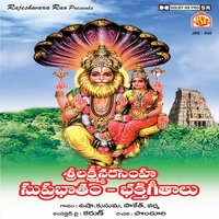 Suprabatham - Usha