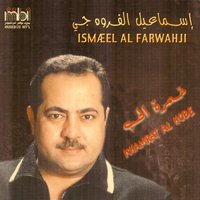Khamrat Al Hob - Ismaeel Al Farwahji