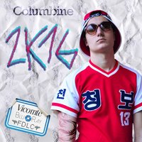 Vicomte - Columbine