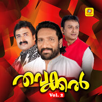 Kannetha Dhoorathulla Nattilu - K G Markose