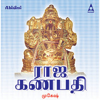 Kaalai Ezhundidum - Mukesh