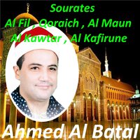 Sourate Al Kawtar, Pt. 1 - Ahmed Al Batal