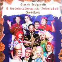 O Nikolakis - Giannis Zouganelis & Charis Romas