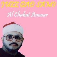 Sourate As Saff - Al Chahat Anouar