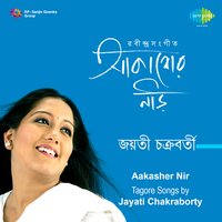 Aaji Nahi Nahi Nidra Ankhipaate - Jayati Chakraborty