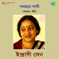 Shukno Patar Nupur Paye - Indrani Sen