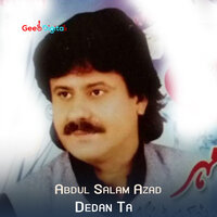Mara Jiwan Ha Bura - Abdul Salam Azad