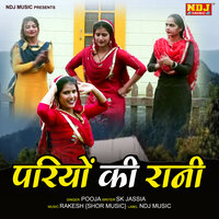 Pariyon Ki Rani - Pooja