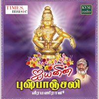Thandhaikkoru - Veeramani Raju
