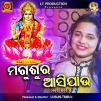 Magusura Asijau - ASEEMA PANDA & Priya Sen & Tubun Sen & Lubun Sen