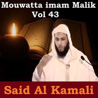 Mouwatta Imam Malik, Pt. 1 - Said Al Kamali