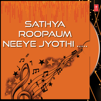 Sabari Malaiyerum - Raj Kumar