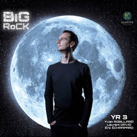 Moove it (during launch) - Yvan Robilliard & Laurent David & Eric Echampard