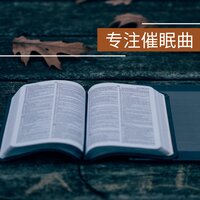 学霸的故事 - 考试
