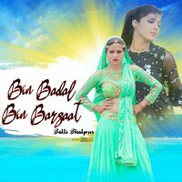 Bin Badal Bin Barsaat - Balli Bhalpur