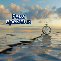 Вишнёвый закат - Музыка для заката