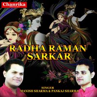 Barsana Barsana - Pankaj Sharma