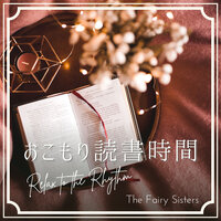The Hipster in the Sun - The Fairy Sisters