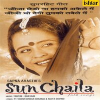 Jija Chedo Na - Sapna Awasthi