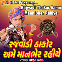 Daru Chhodo Thakoro - Rohit Thakor