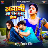 Jawani Na Samhar Hota - Nishant Singh