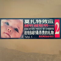 小步舞曲 - 爱之乐轻乐团