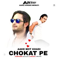 Aake Mot Khadi Chokat Pe - Aariz Singer Mewati