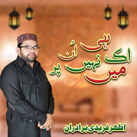 Ik Main Hi Nahi Un Par - Azhar Fareedi Bradran