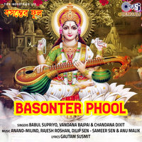 Gora Rang Dekhe Mokhe - Babul Supriyo & Vandana Bajpai