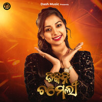 Chikini Chameli - Jyotirmayee Nayak