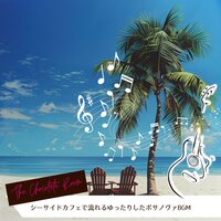 Twilight Breeze Echoes - The Chocolate Room