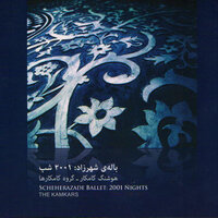 Khabe Soltan - The Kamkars