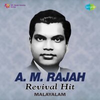 Muthane Ende Muthane (Revival) - A. M. Rajah & P. Susheela