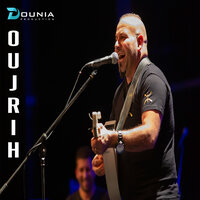 Ezzine N'temourthiw - Oujrih