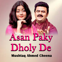 Rat Laa Ke Te - Mushtaq Ahmed Cheena