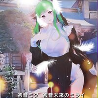 Miku Megami Tensei - Hatsune Miku