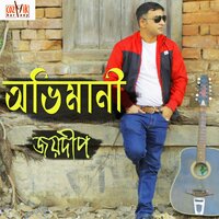 Abhimani - Joydeep
