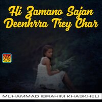 Ka Ghalti Yaar Hujay Ka Khat Main - Muhammad Ibrahim Khaskheli
