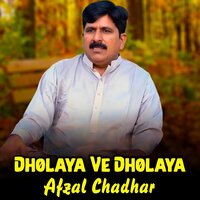 Dhola Ni Dhola Mera Phul Gulaab - Afzal Chadhar & Afzal Jatt