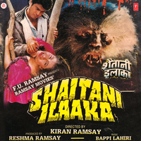 Aaj Kahin Door Na Ja - Udit Narayan & Shobha Joshi & Bappi Lahiri