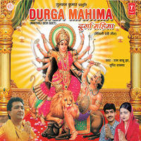 Duniya Sa Hari Thaki - Rambabu jha