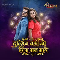 Dil Me Dhuka Ke Betam - KHESARI LAL YADAV & priyanka singh