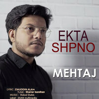 Ekta Shopno - Mehtaj & Shariar Bandhan