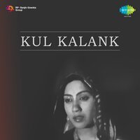 Pee Aur Pila Mere Saqi - Amirbai Karnataki