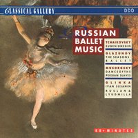 The Seasons, Op. 67: Summer - Introduction - Orchestra of the Sofia Opera & Александр Константинович Глазунов & Ivan Marinov