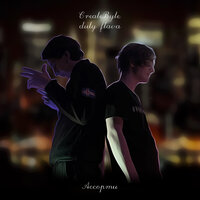 Fake Bae - CreateByte & duty flava