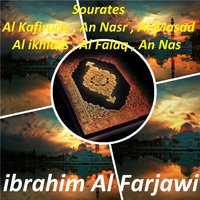 Sourate Al ikhlass - ibrahim Al Farjawi