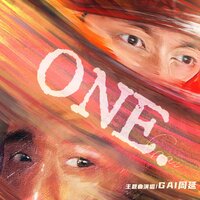 ONE - GAI 周延