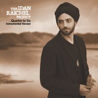 Olam Shalem (A Whole World) - The Idan Raichel Project