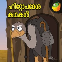 The Monkey And The Bell - Magicbox